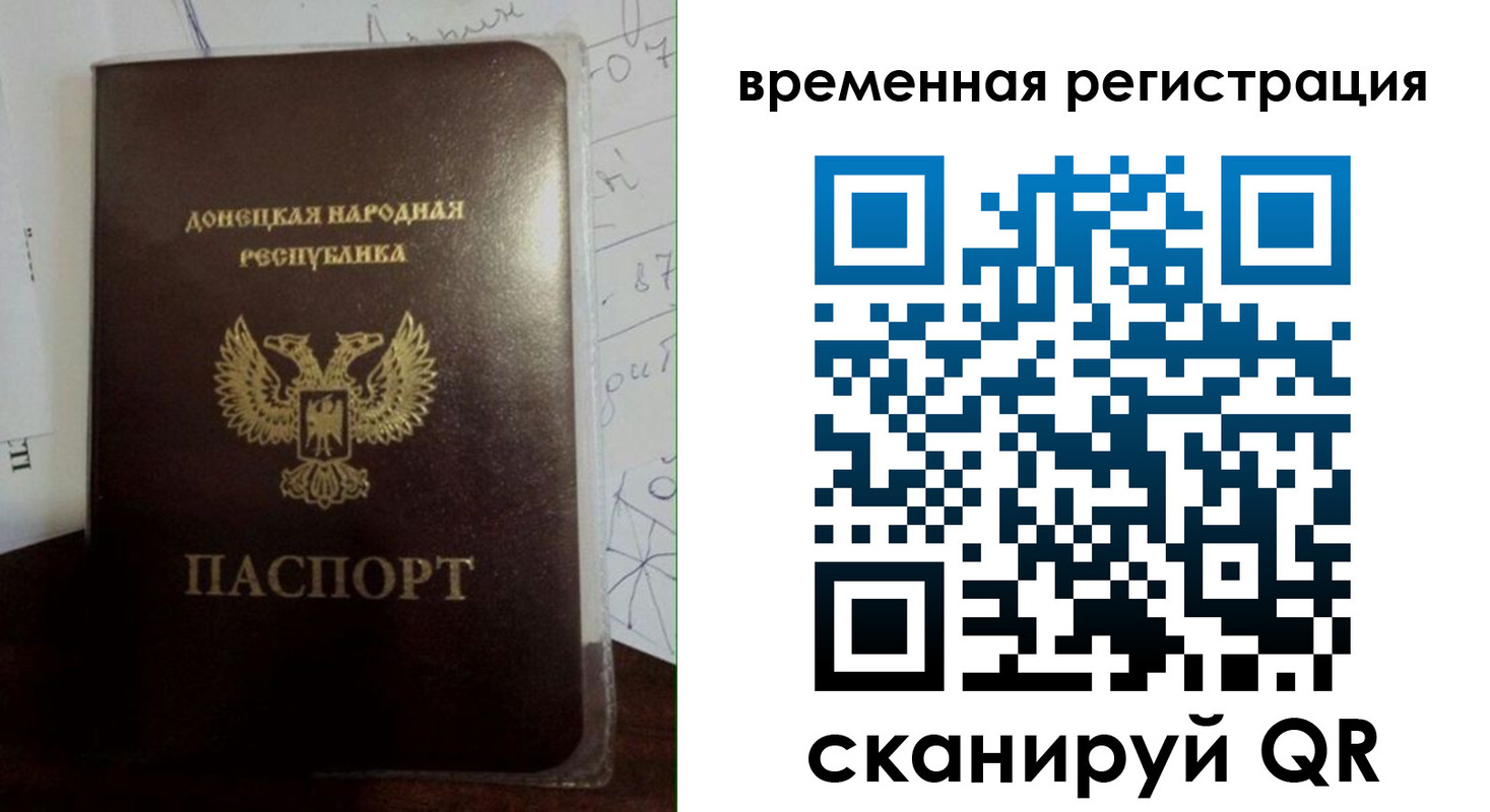 прописка для военкомата в Грязовце