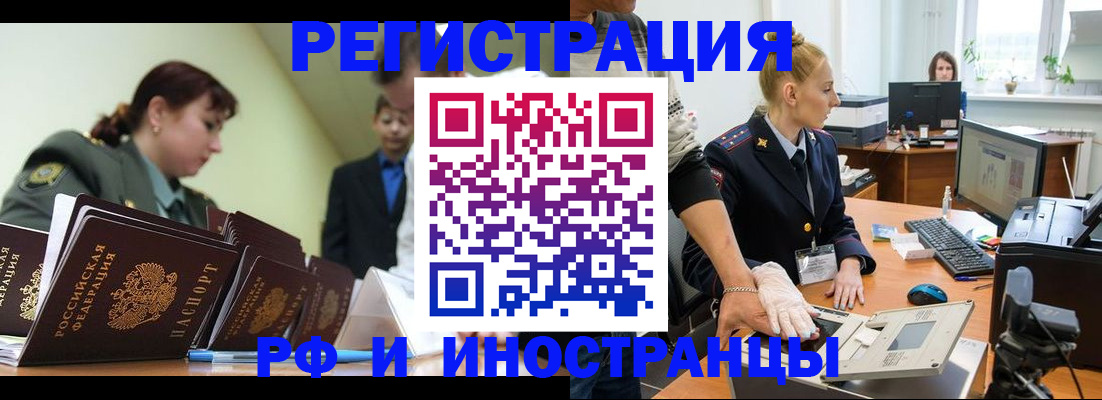 где прописаться в Грязовце
